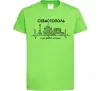 Дитяча футболка Моє рідне місто Севастополь Лаймовий Дитяча футболка Моє рідне місто Севастополь Лаймовий фото