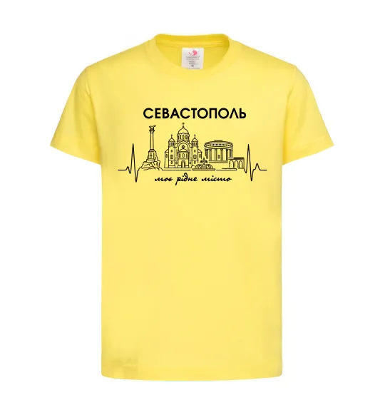 Дитяча футболка Моє рідне місто Севастополь Лимонний фото