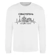 Світшот Моє рідне місто Севастополь Білий фото