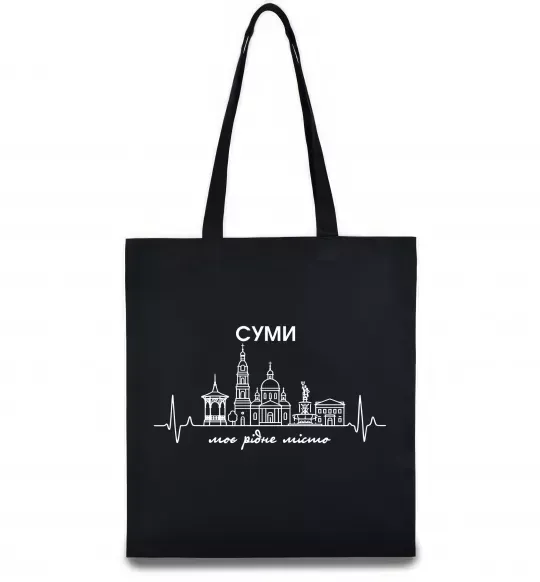 Эко-сумка Моє рідне місто Суми Черный фото