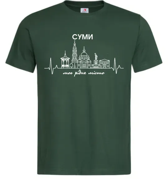 Чоловіча футболка Моє рідне місто Суми Темно-зелений фото