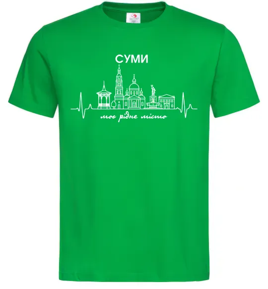 Чоловіча футболка Моє рідне місто Суми Зелений фото