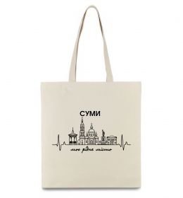 Эко-сумка Моє рідне місто Суми Эко-сумка Моє рідне місто Суми