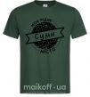 Чоловіча футболка Моє рідне місто Суми Темно-зелений фото