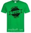 Мужская футболка Моє рідне місто Суми Зеленый фото