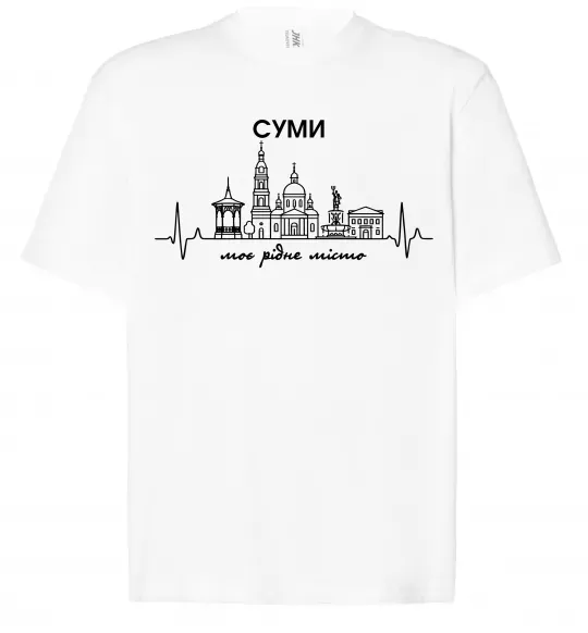 Футболка Оверсайз Моє рідне місто Суми Белый фото