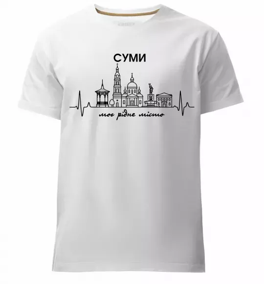Мужская премиум футболка Моє рідне місто Суми Белый фото