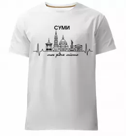 Мужская премиум футболка Суми Україна Белый фото Мужская премиум футболка Суми Україна Белый фото