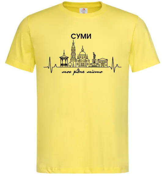 Чоловіча футболка Моє рідне місто Суми Лимонний фото