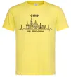 Чоловіча футболка Моє рідне місто Суми Лимонний Чоловіча футболка Моє рідне місто Суми Лимонний фото