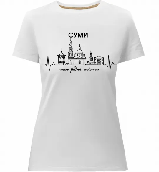 Жіноча преміум футболка Моє рідне місто Суми Білий фото