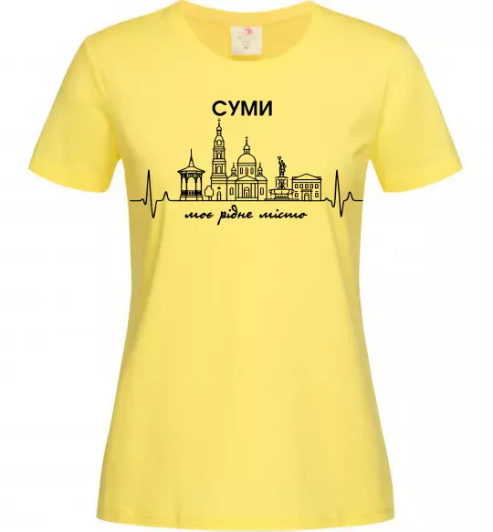 Жіноча футболка Моє рідне місто Суми Лимонний фото