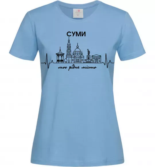 Жіноча футболка Моє рідне місто Суми Блакитний фото