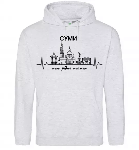 Женская толстовка (худи) Моє рідне місто Суми Серый меланж фото