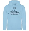 Жіноча толстовка (худі) Моє рідне місто Суми Блакитний фото