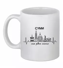 Чашка керамическая Sumy center of freedom Белый фото