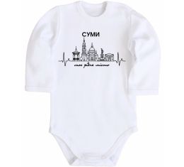 Дитячий бодік Моє рідне місто Суми