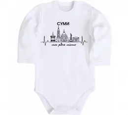 Детский боди My heart in Sumy Белый фото