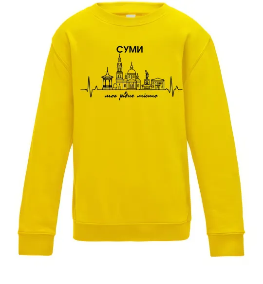 Дитячий світшот Моє рідне місто Суми Сонячно жовтий фото