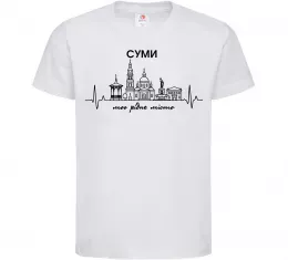 Детская футболка Моє рідне місто Суми Белый фото