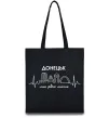 Эко-сумка Моє рідне місто Донецьк Черный фото