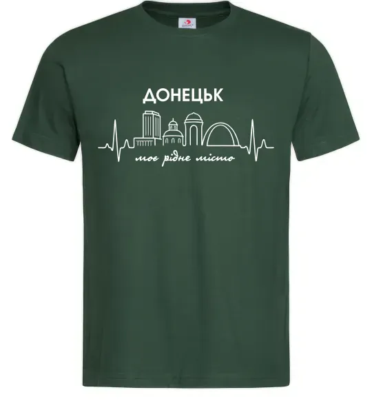 Чоловіча футболка Моє рідне місто Донецьк Темно-зелений фото