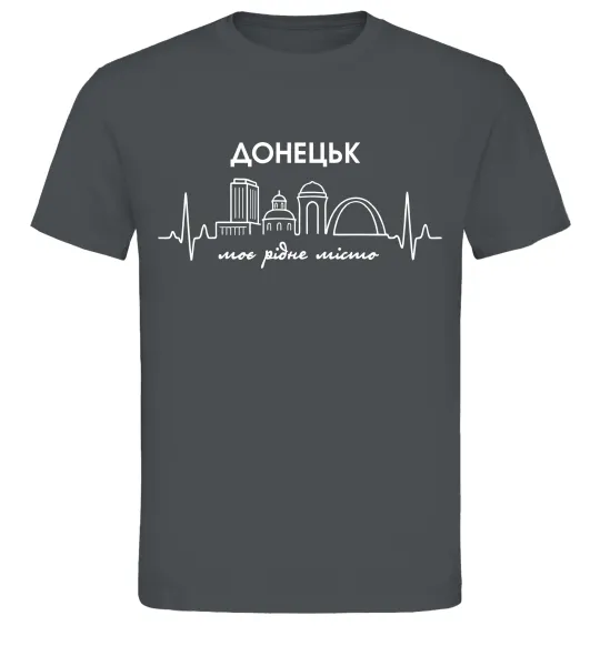 Чоловіча футболка Моє рідне місто Донецьк Графіт фото