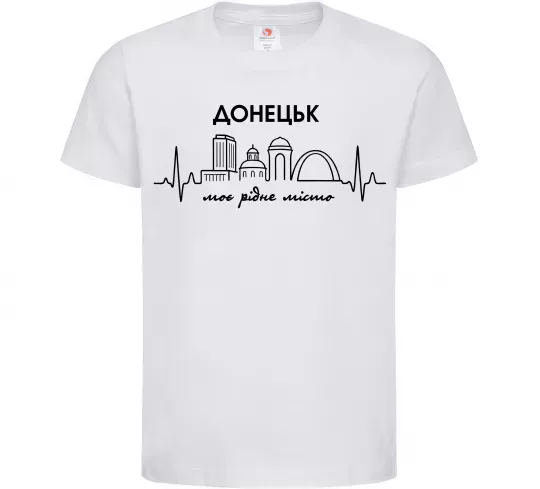 Детская футболка Моє рідне місто Донецьк Белый фото