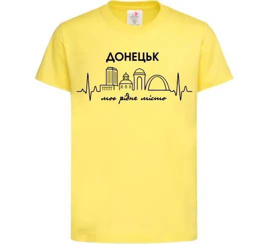 Детская футболка Моє рідне місто Донецьк Лимонный фото