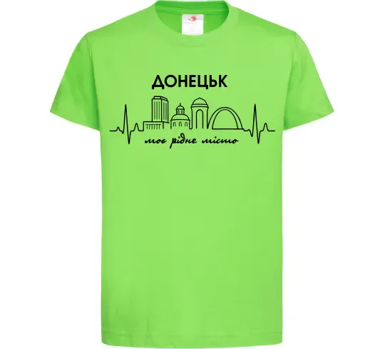 Детская футболка Моє рідне місто Донецьк Лаймовый фото