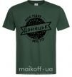 Чоловіча футболка Моє рідне місто Донецьк Темно-зелений фото