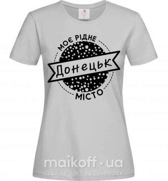 Женская футболка Моє рідне місто Донецьк Серый фото