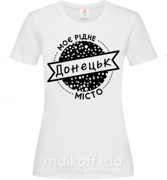 Женская футболка Моє рідне місто Донецьк Белый фото