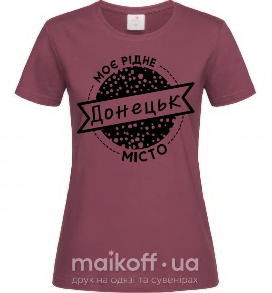 Жіноча футболка Моє рідне місто Донецьк Бордовий фото