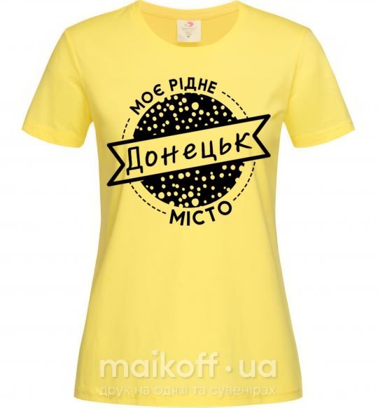 Женская футболка Моє рідне місто Донецьк Лимонный фото
