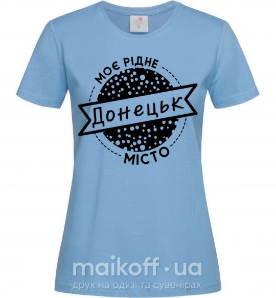 Жіноча футболка Моє рідне місто Донецьк Блакитний фото