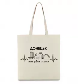 Эко-сумка Моє рідне місто Донецьк Бежевый фото