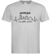 Чоловіча футболка Моє рідне місто Донецьк Сірий Чоловіча футболка Моє рідне місто Донецьк Сірий фото