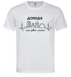 Чоловіча футболка Моє рідне місто Донецьк Білий Чоловіча футболка Моє рідне місто Донецьк Білий фото