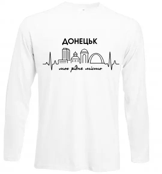 Лонгслив Моє рідне місто Донецьк Белый фото