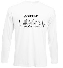 Лонгслів Моє рідне місто Донецьк