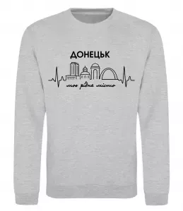 Свитшот Donetsk center of freedom Черный фото