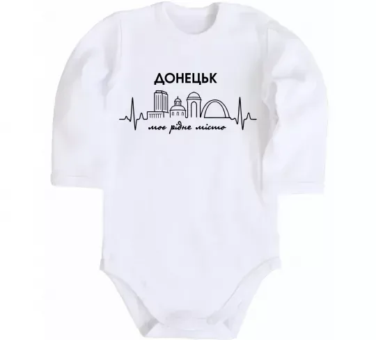 Дитячий бодік Моє рідне місто Донецьк Білий фото