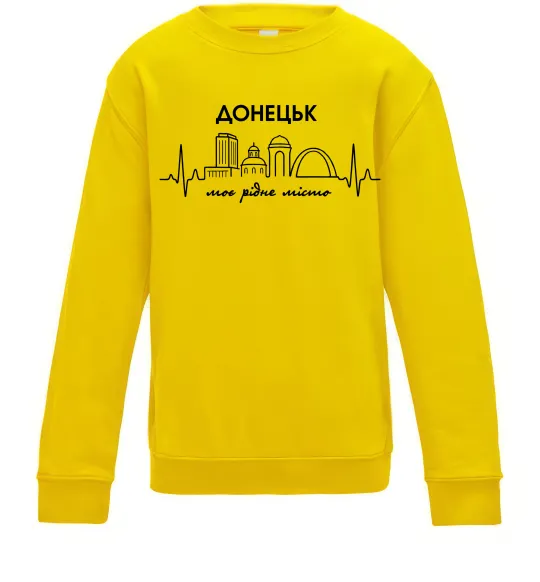 Дитячий світшот Моє рідне місто Донецьк Сонячно жовтий фото