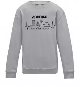 Детский Свитшот Donetsk lover Серый меланж фото