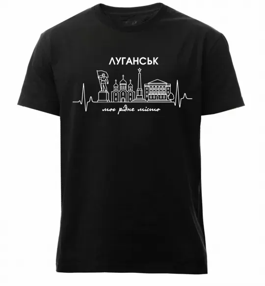 Мужская премиум футболка Моє рідне місто Луганськ Черный фото