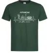 Мужская футболка Моє рідне місто Луганськ Темно-зеленый фото