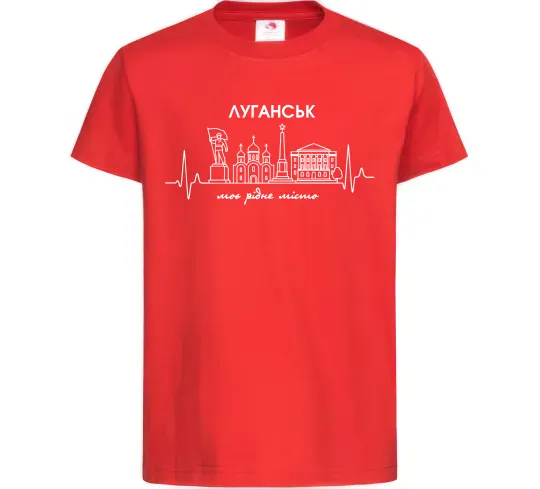 Детская футболка Моє рідне місто Луганськ Красный фото