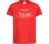 Детская футболка Моє рідне місто Луганськ Красный фото