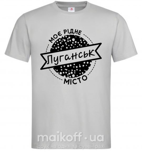 Мужская футболка Моє рідне місто Луганськ Серый фото